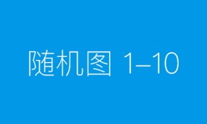 广东好太太集团商标维权取得胜诉 获赔517万元